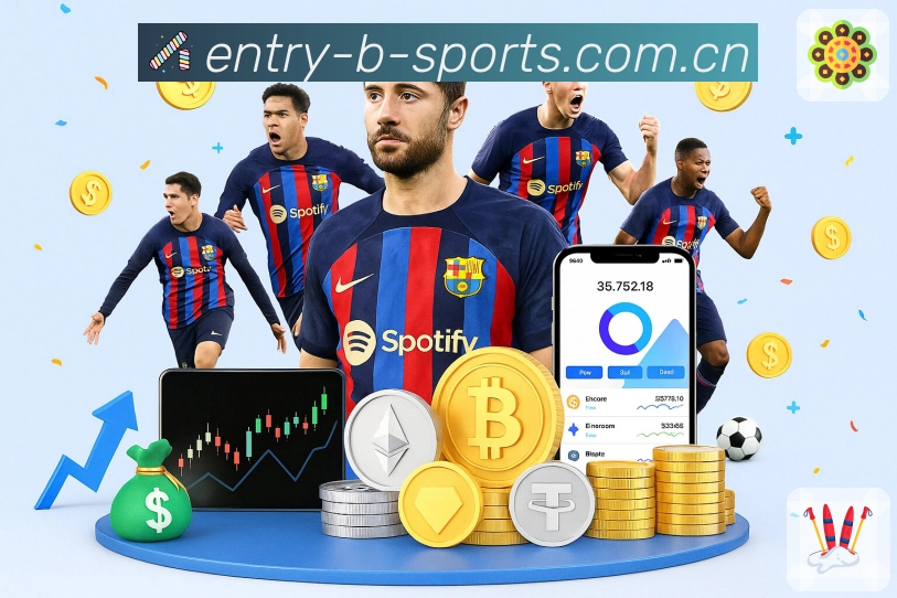 b体育 Sports 官方视觉图